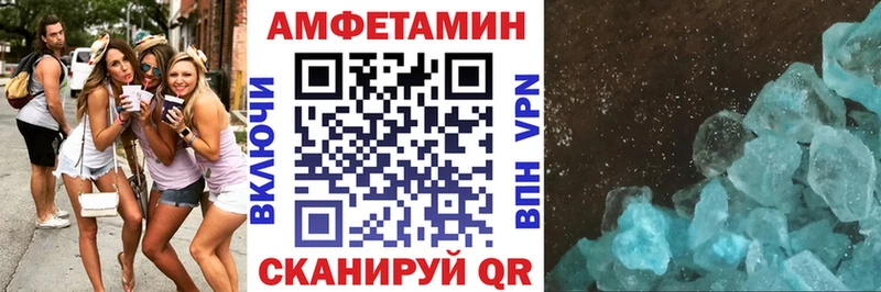 Амфетамин 98%  Бородино 