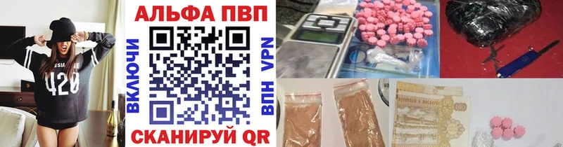 APVP крисы CK Бородино