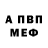 КЕТАМИН VHQ FasT FirsT