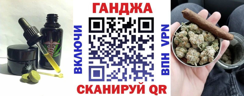 Печенье с ТГК конопля Бородино