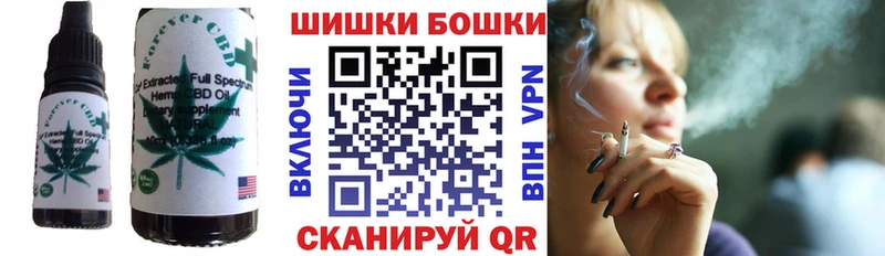 Canna-Cookies конопля  omg сайт  Бородино 