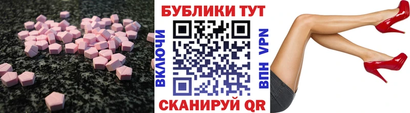 где продают наркотики  Бородино  ссылка на мегу ТОР  Ecstasy 280 MDMA 