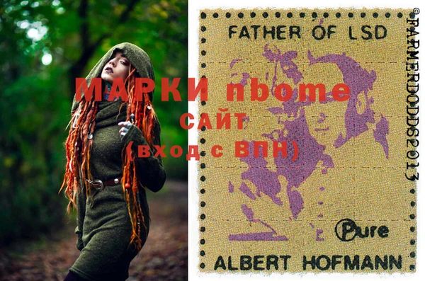 амфетамин Белокуриха