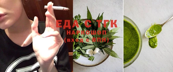 гашиш Беломорск