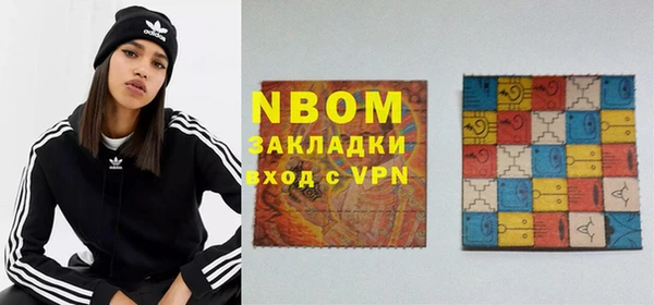 метадон Белоозёрский