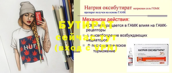 гашиш Беломорск