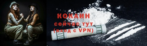 гашиш Беломорск
