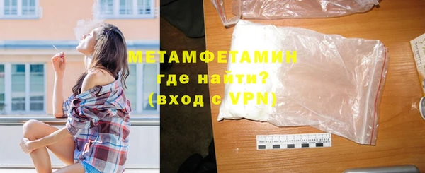 метадон Белоозёрский