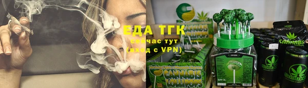 амфетамин Белокуриха