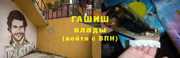 амфетамин Белокуриха