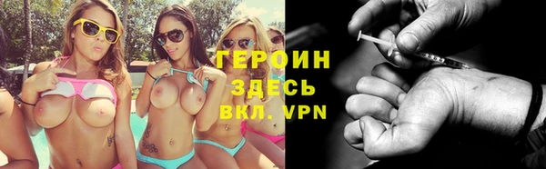 метадон Белоозёрский