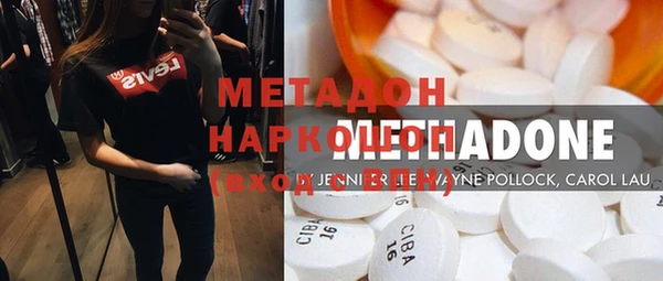 гашиш Беломорск