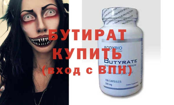 амфетамин Белокуриха