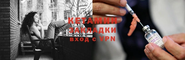 амфетамин Белокуриха