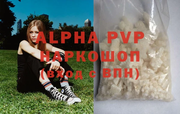 амфетамин Белокуриха