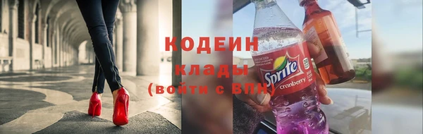 амфетамин Белокуриха