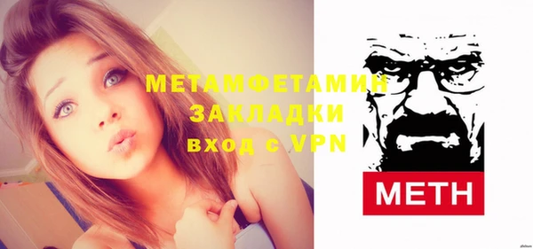 амфетамин Белокуриха