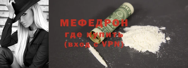 амфетамин Белокуриха