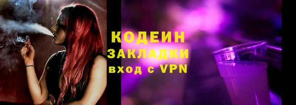 гашиш Беломорск