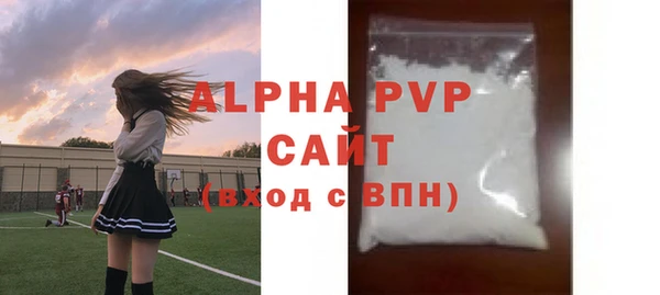 гашиш Беломорск