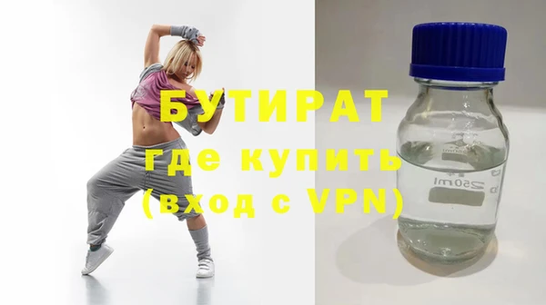 метадон Белоозёрский