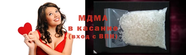 амфетамин Белокуриха