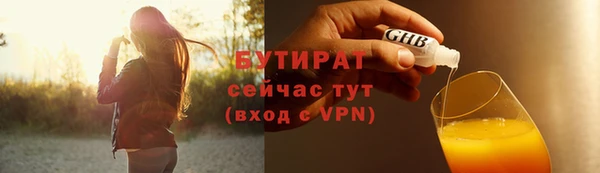 метадон Белоозёрский