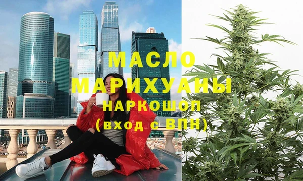 метадон Белоозёрский
