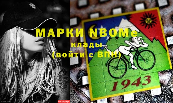 метадон Белоозёрский