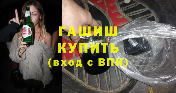 гашиш Беломорск