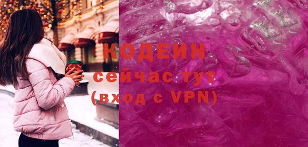 гашиш Беломорск