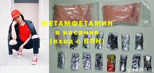 метадон Белоозёрский
