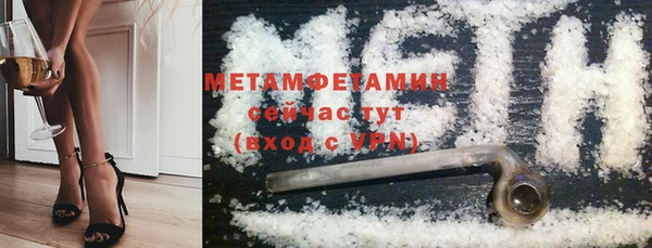 метадон Белоозёрский