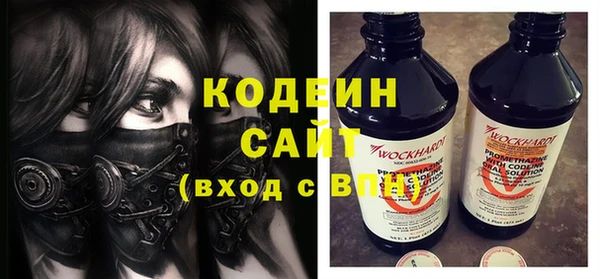 гашиш Беломорск