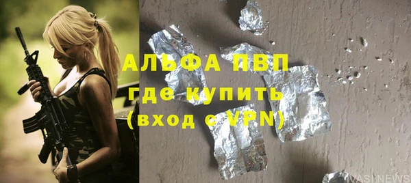 амфетамин Белокуриха