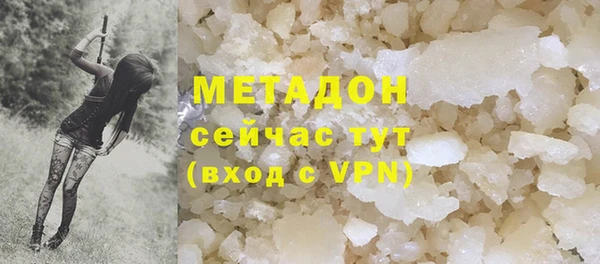 гашиш Беломорск