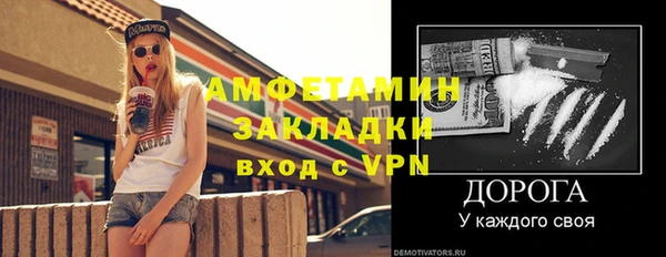 гашиш Беломорск