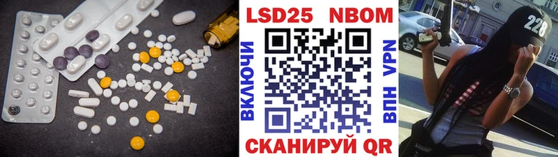 сколько стоит  Бородино  LSD-25 экстази ecstasy 