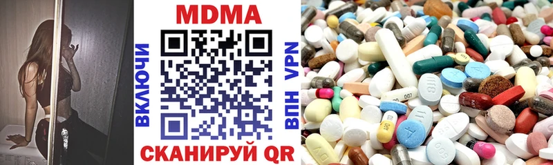 как найти наркотики Бородино MDMA crystal