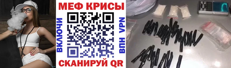 Мефедрон 4 MMC  МЕГА онион  Бородино 