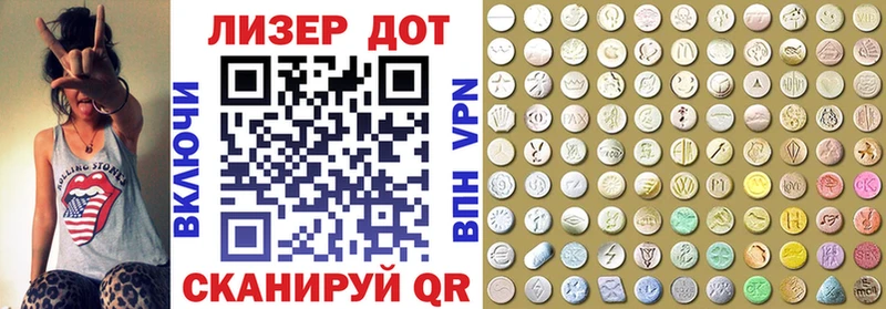 кракен вход  Бородино  Наркотические марки 1,5мг 