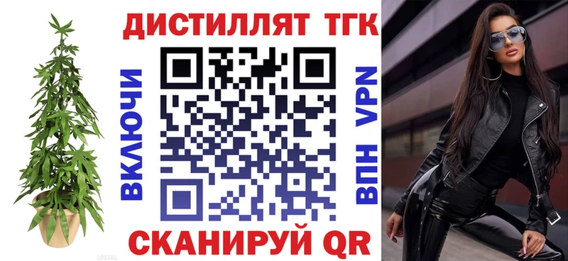 ТГК гашишное масло  где можно купить наркотик  Бородино 