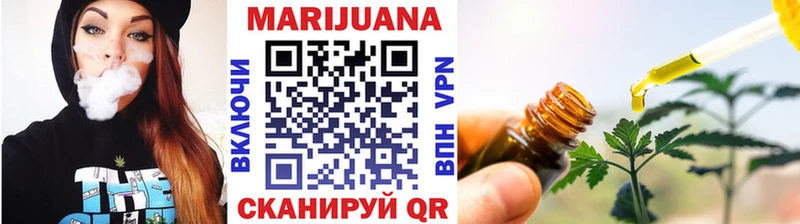 купить закладку  Бородино  МАРИХУАНА Ganja 